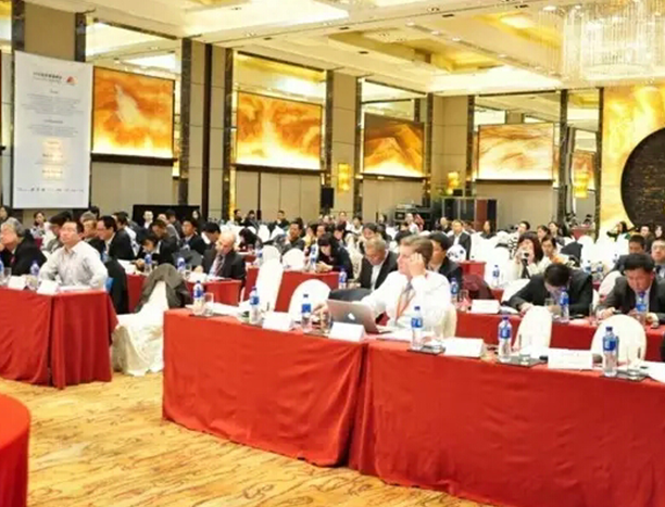 2015中国光伏之领袖峰会