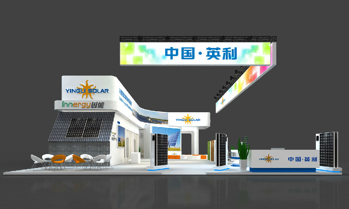 因能展位效果图.jpg