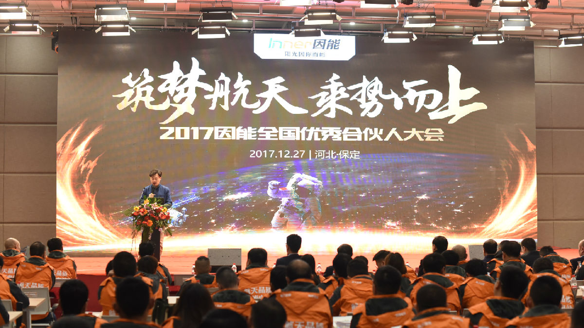 微信图片_20171227164210.jpg