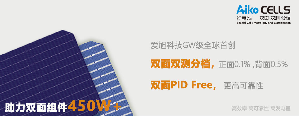 爱旭1.png