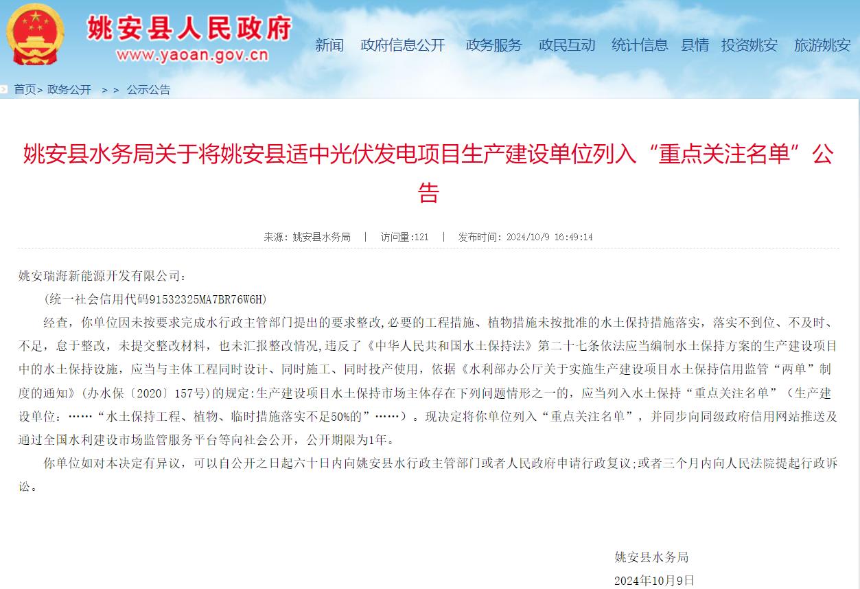 整改.jpg