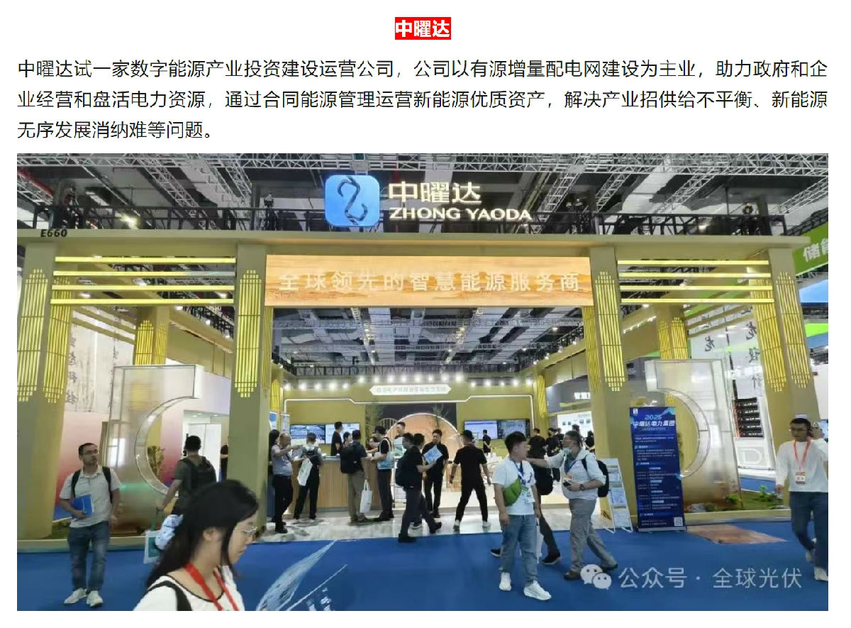微信截图_20250618111101.png