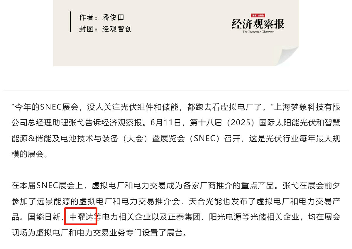 微信截图_20250618113815.png