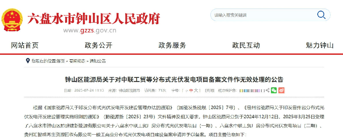 微信截图_20250731172936.jpg