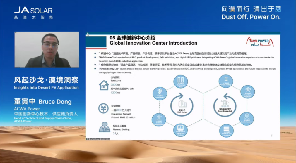 微信图片_20250822094059.png