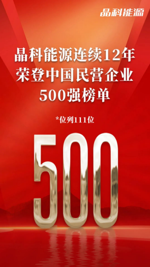 微信图片_20250829151105.png