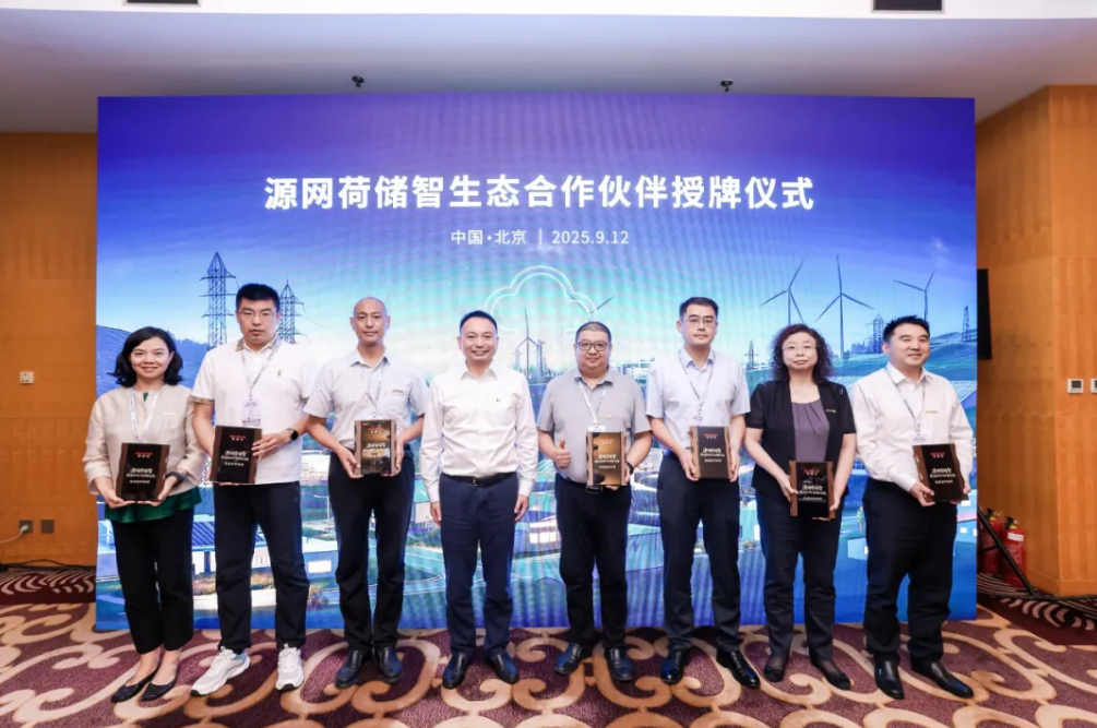 微信图片_20250916103855.png