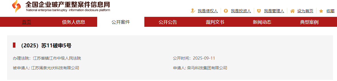 破产.png