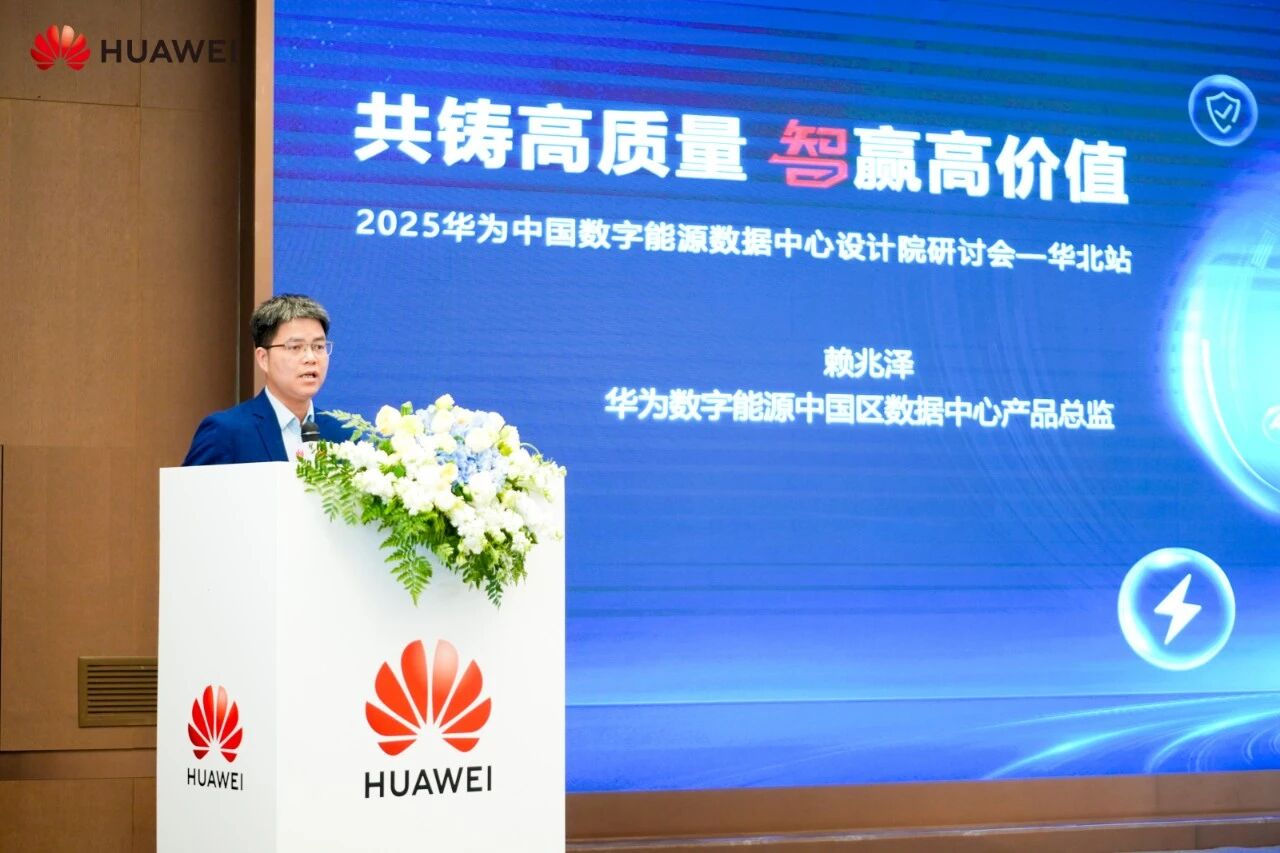 微信图片_20251011132835.jpg